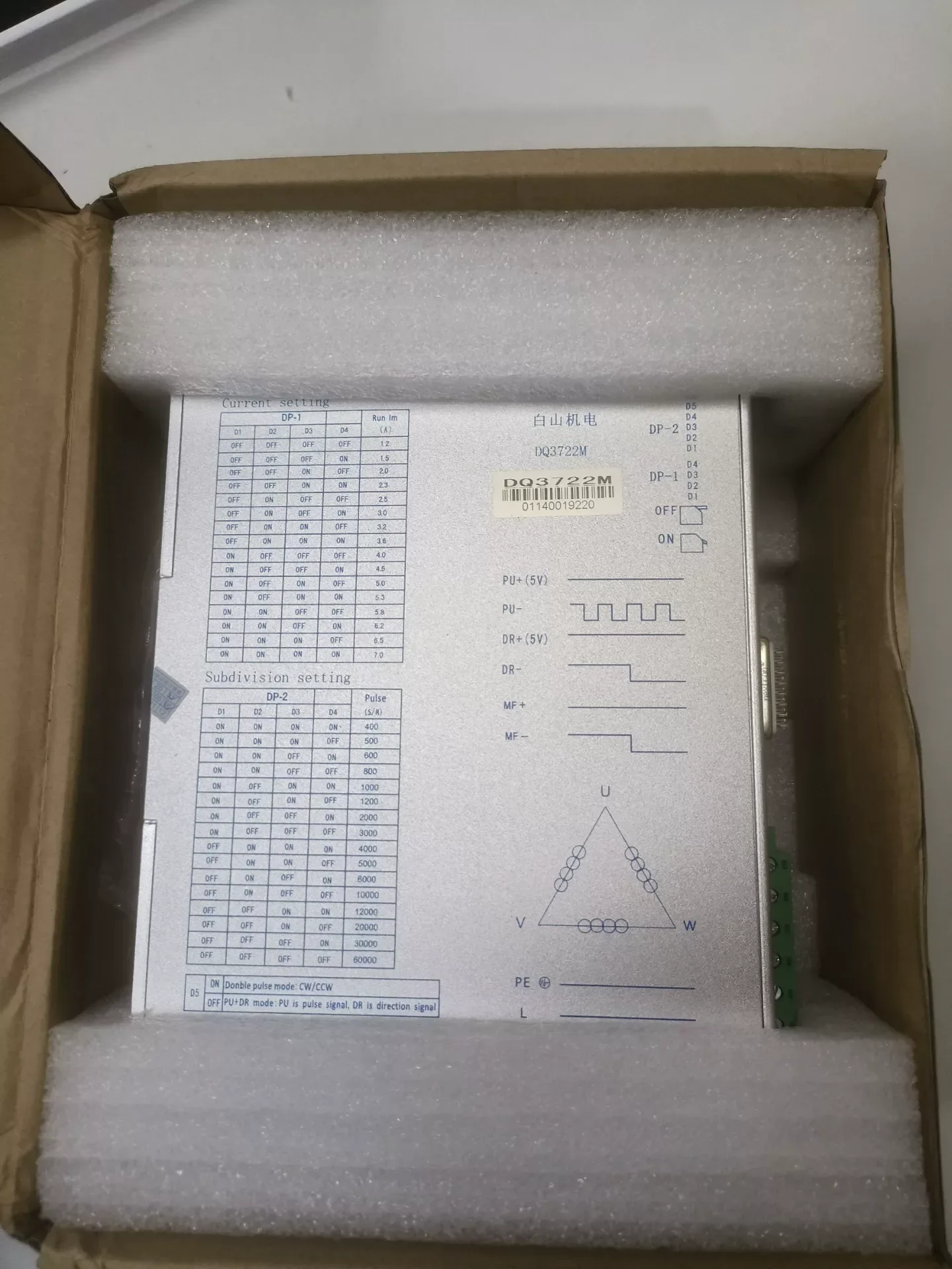 Baishan / BS DQ3722M Motor & Drive Component product photo 1