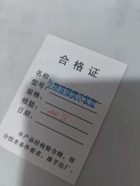 White Label ICMOS01300KPA Industrial Automation Component product photo 7