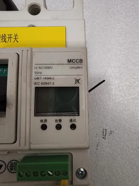 Longmarch / 长航 MB71ZM-160 Industrial Sensor product photo 2