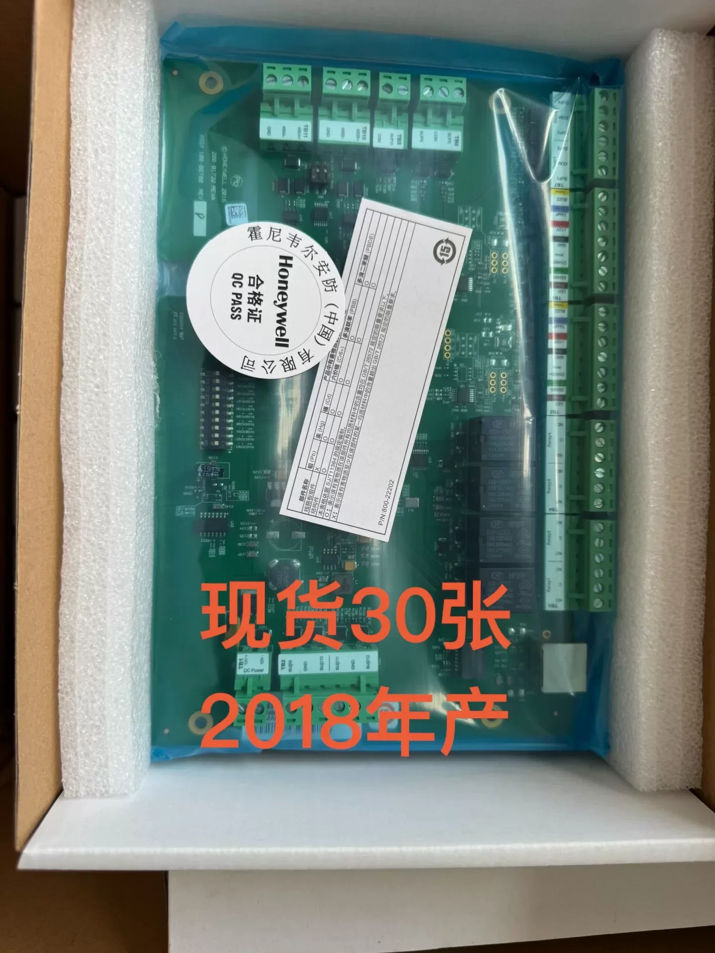 Honeywell PW6K1R2-P Industrial Automation Component product photo 1
