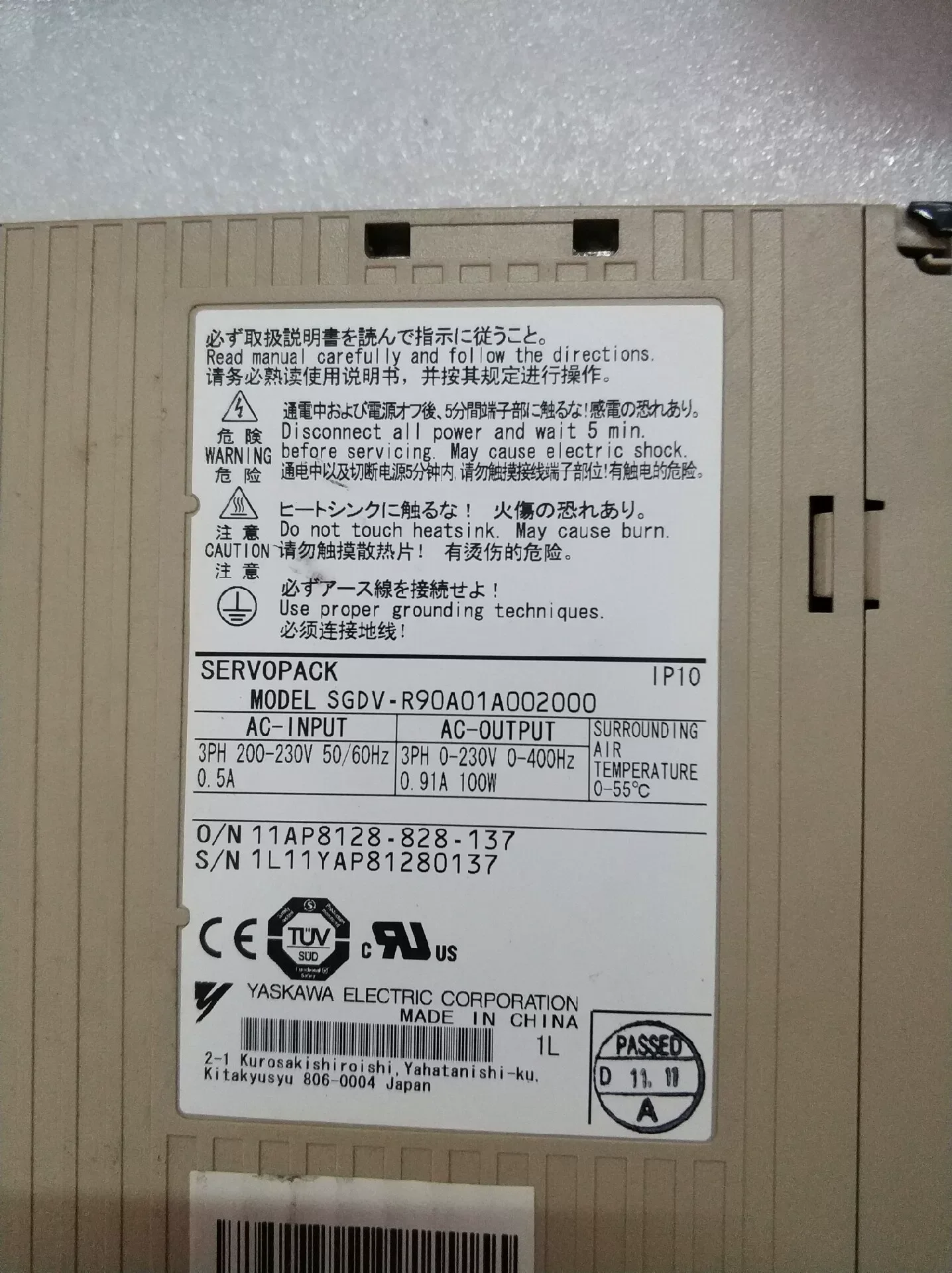 White Label SGDV-R90A01A002000 Motor & Drive Component product photo 1