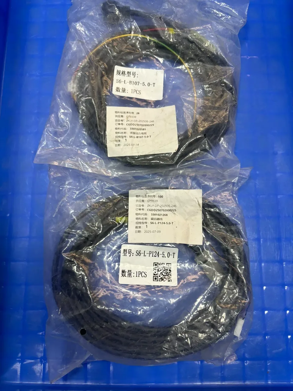 Unbranded Industrial S6-L-B107-5.0-T / S6-L-P124-5.0-T Motor & Drive Component product photo 1