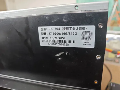 ANICETECH IPC-304 Industrial Automation Component product photo 4