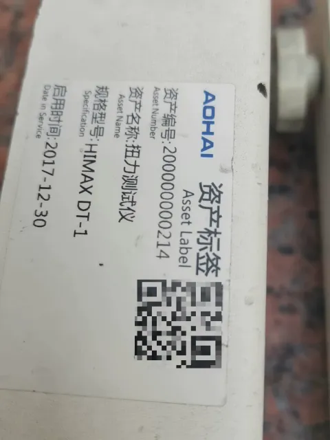 White Label HP-100; HIMAX DT-1 Industrial Automation Component product photo 6