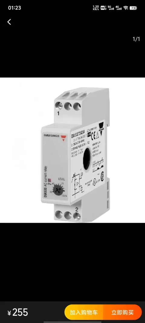 Carlo Gavazzi DPA51CM44 Industrial Relay — product photo 8 of 27