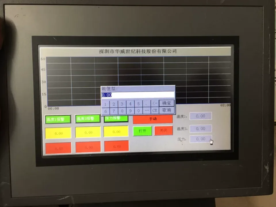 HollySys/和利时 HT7700T Industrial Automation Component product photo 1
