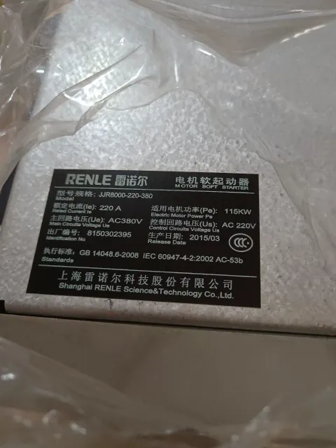 RENLE JJR8000-220-380 Motor & Drive Component product photo 6