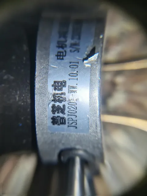 White Label JS5520ZW024E1 Motor & Drive Component product photo 9