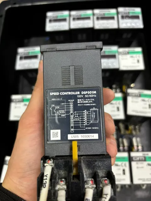 White Label DSP501M; SB50; SB50W; SBR501 Motor & Drive Component product photo 8