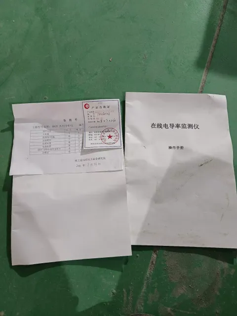 核工业北京化工冶金研究院 HGY2028 Industrial Automation Component product photo 3
