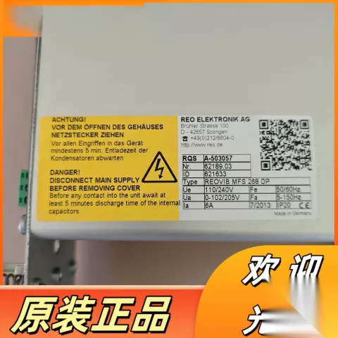 REO Elektronik REOVIB MFS 268 DP Industrial Control Board product photo 2
