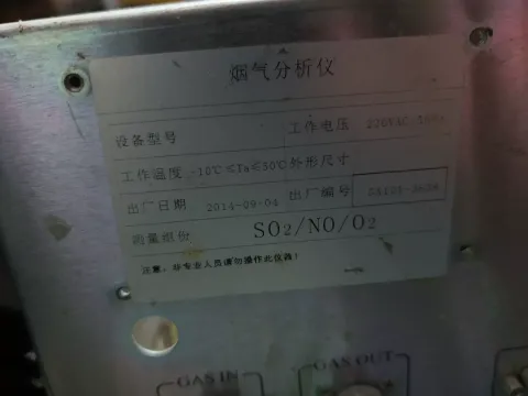 White Label LGQ-100 Industrial Automation Component product photo 9