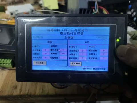中达优控 / YKHMI MM-20MR-6MT-430A-FX-A PLC Module product photo 2