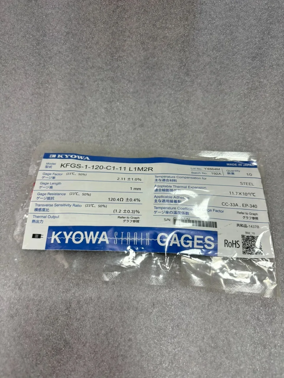 Unbranded Industrial KFGS-1-120-C1-11 L1M2R Industrial Automation Component product photo 1