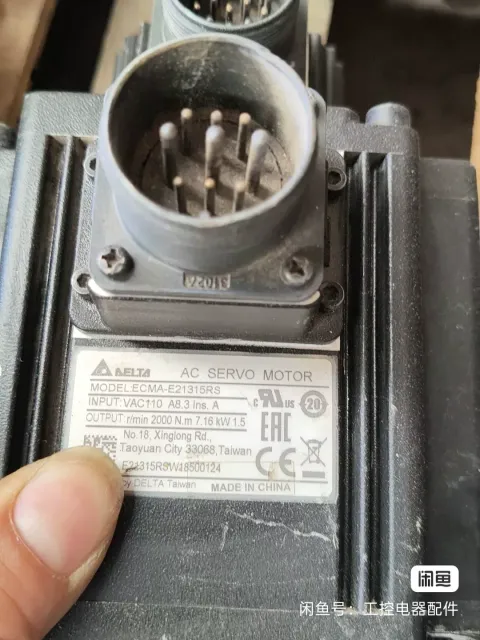 Delta ASD-A2-1521-L; ASD-A2-1521-M; ECMA-E21315RS Motor & Drive Component product photo 5