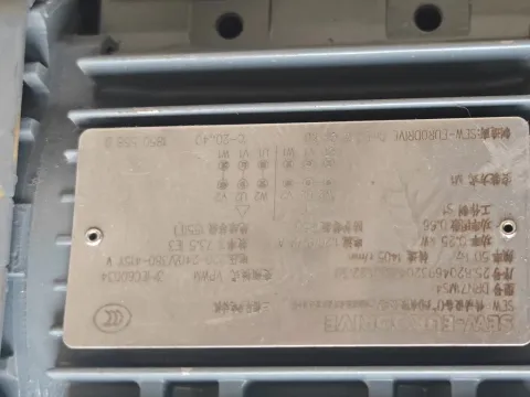 SEW-EURODRIVE DRN71MS4 Motor & Drive Component product photo 2