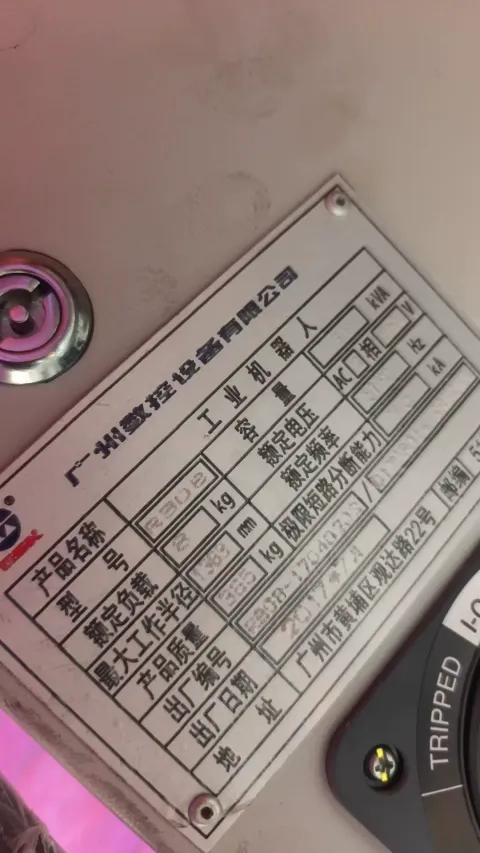 White Label RB08 Industrial Automation Component product photo 5