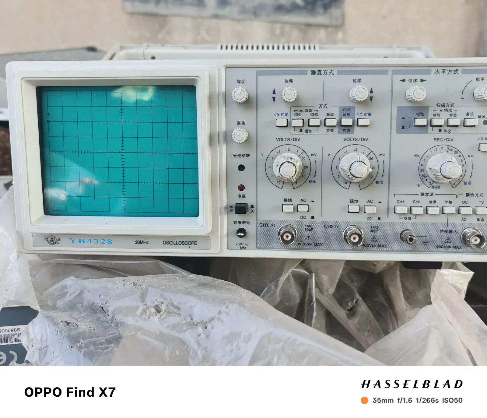 Yangzhong / Sinometer YB4328 Industrial Automation Component product photo 1