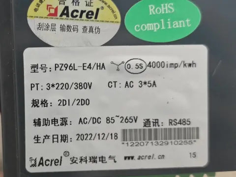 Acrel PZ96L-E4/HA Power Electronics Module product photo 2