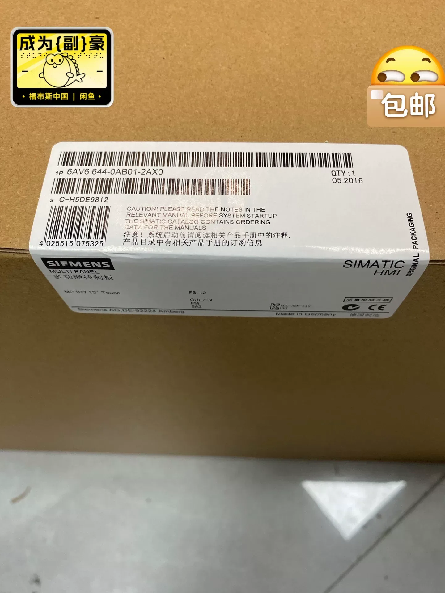 Siemens 6AV6644-0AB01-2AX0 Industrial Automation Component product photo 1