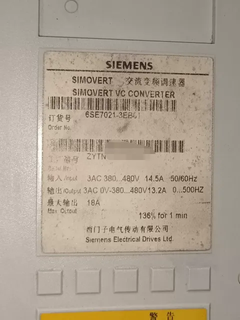 Siemens 6SE7021-3EB61 Motor & Drive Component product photo 2