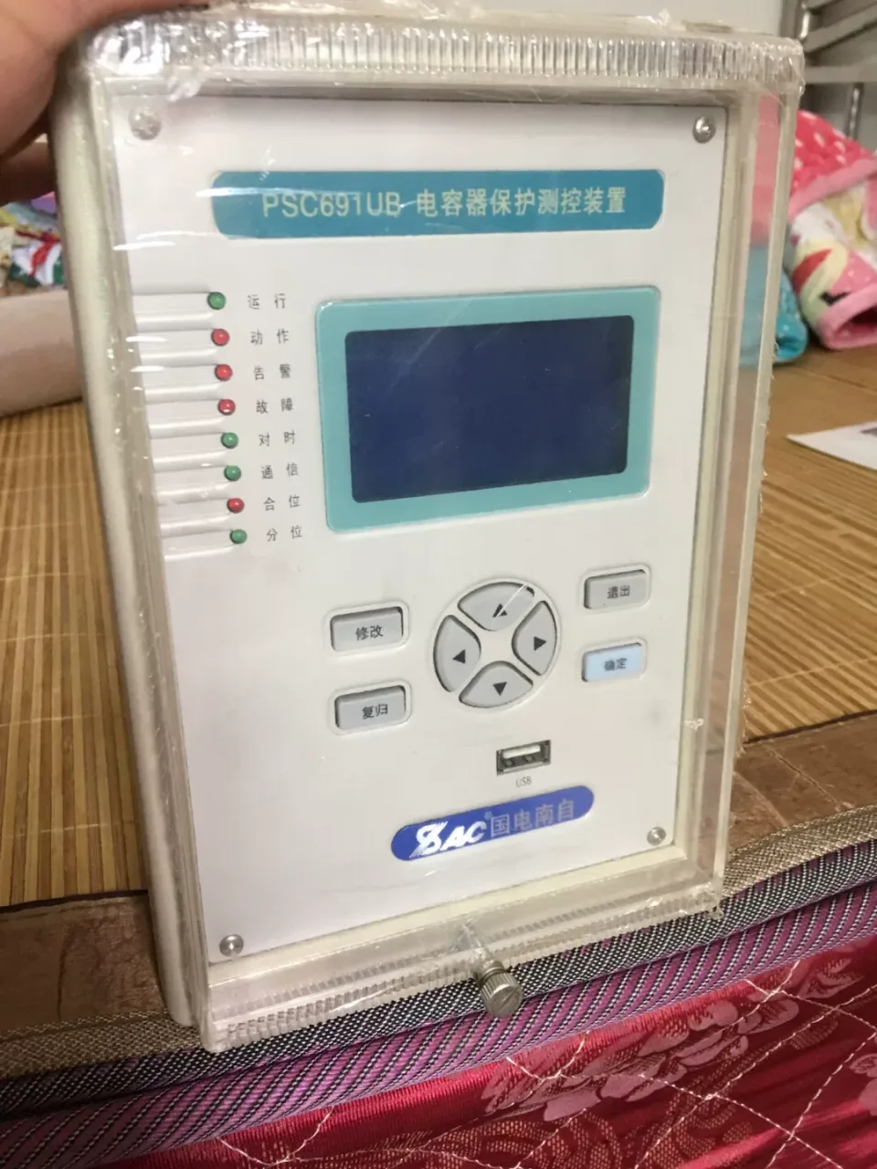 SAC / 国电南自 PSC691UB-220V-E1BA Industrial Control Board product photo 1