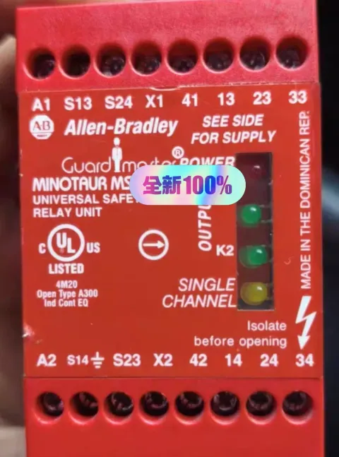 Allen-Bradley 440R-D23201 / 440R-EM4R2 Industrial Relay product photo 1