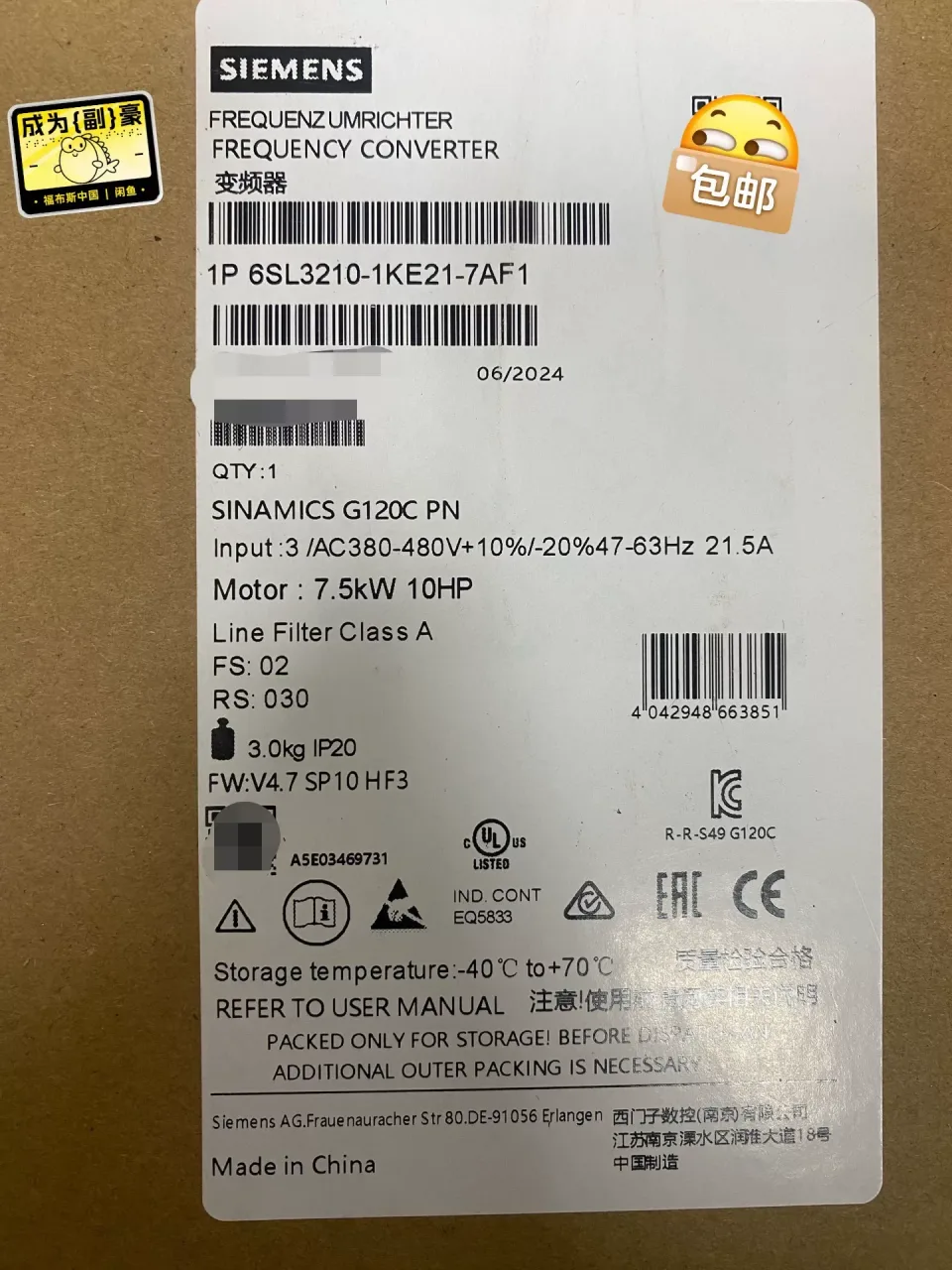 Siemens 6SL3210-1KE21-7AF1 Motor & Drive Component product photo 1