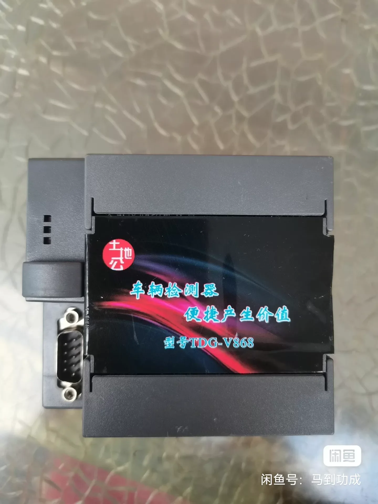 White Label TDG-V868 Industrial Sensor product photo 1
