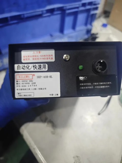 KILEWS SKP-40B-HL Motor & Drive Component product photo 1