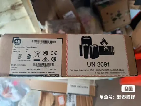 Allen-Bradley / Rockwell Automation 1426-DM Industrial Automation Component product photo 1