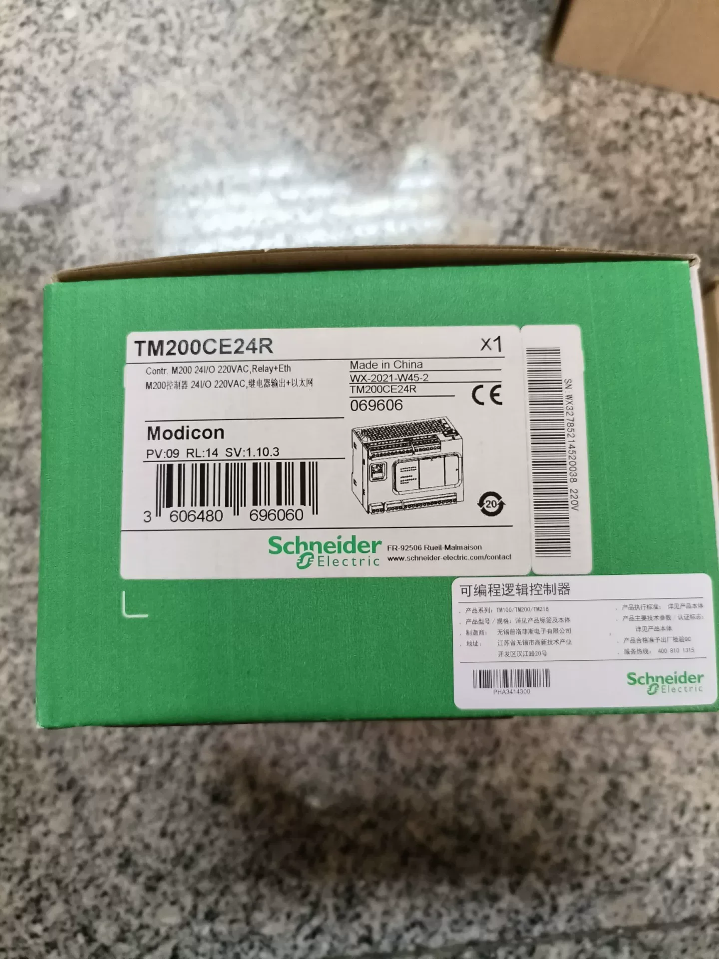 Schneider Electric TM200CE24R PLC Module product photo 1