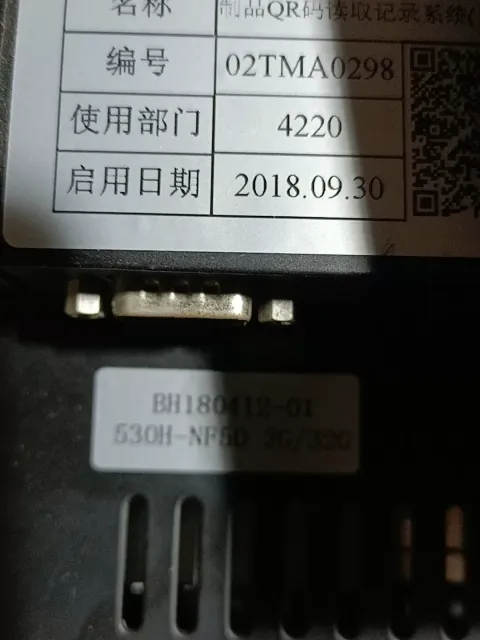 White Label BH1128-31 / 530H-NF50 2G/32G Industrial Automation Component product photo 5