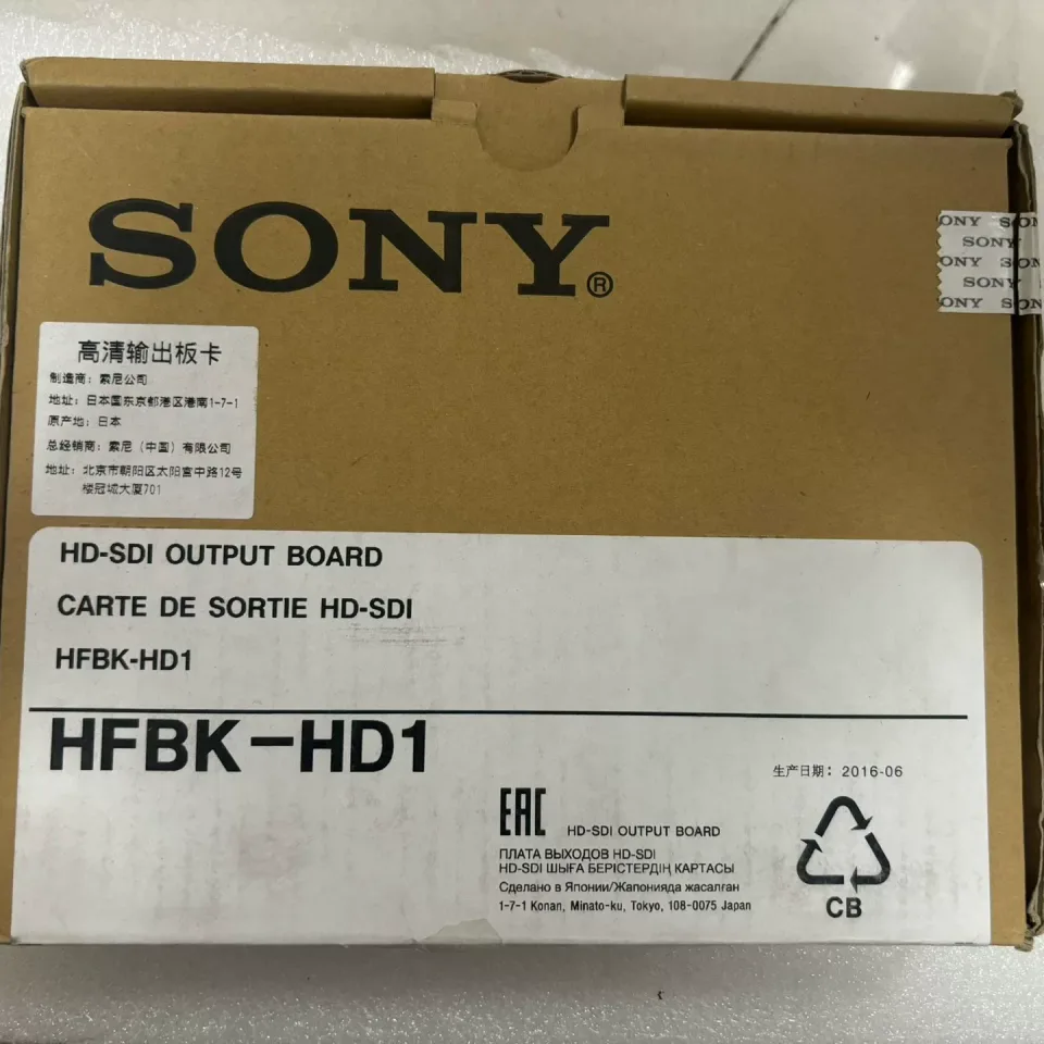 White Label HFBK-HD1/5 Industrial Control Board product photo 1