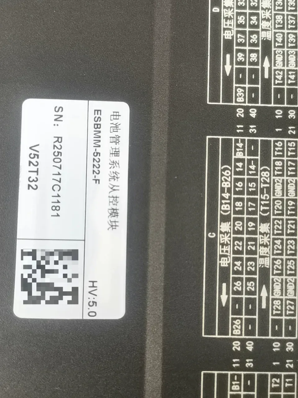 White Label ESBMM-5222-F Industrial Control Board product photo 1
