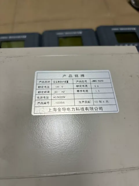 White Label JWB600; JWB-620; JWB-631; JWB-604; JWB-611 Power Electronics Module product photo 3