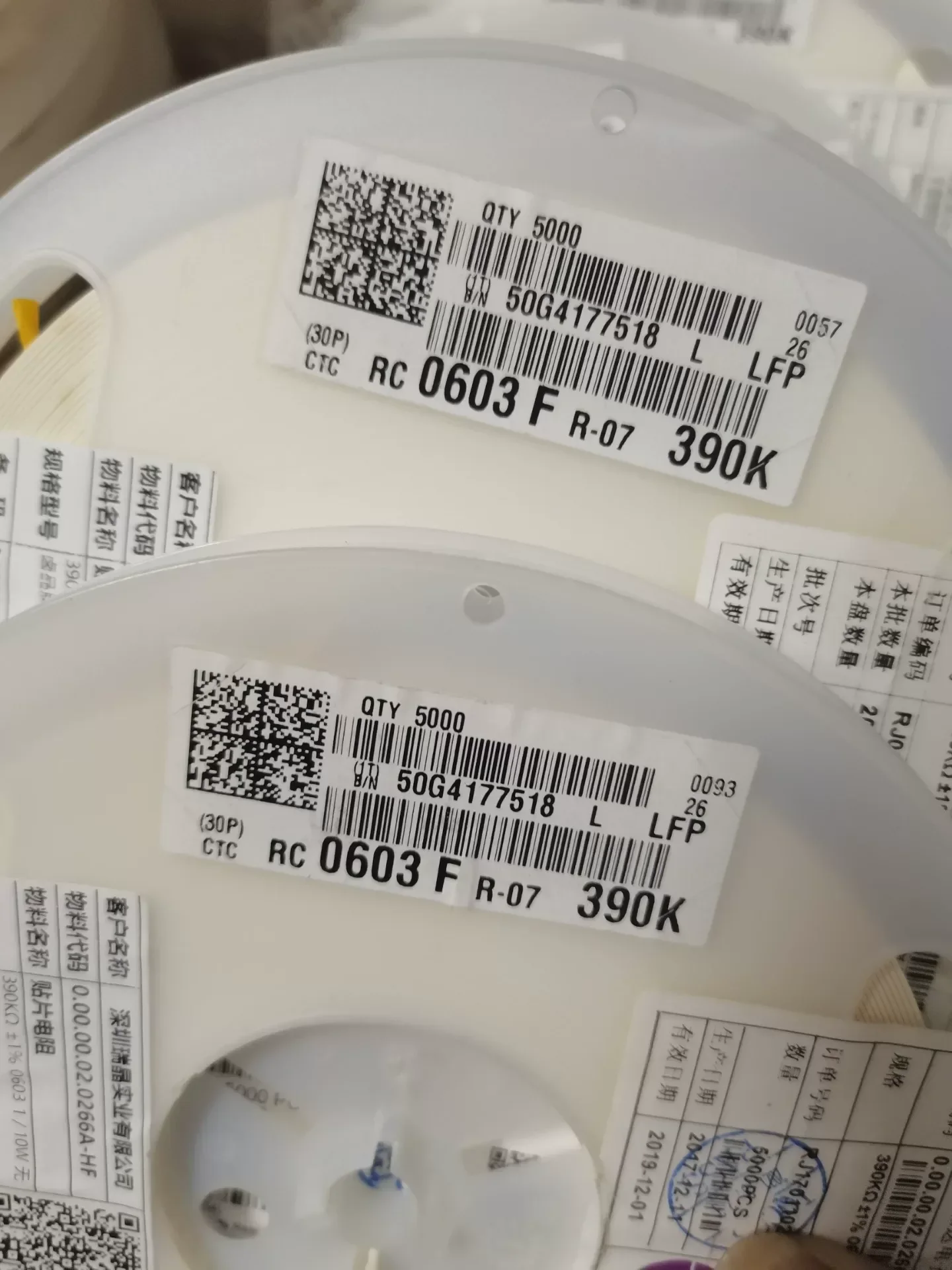 YAGEO RC0603FR-07390KL Industrial Automation Component product photo 1
