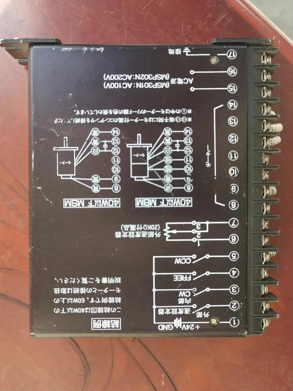 White Label MSP301N; MSP302N Motor & Drive Component product photo 1