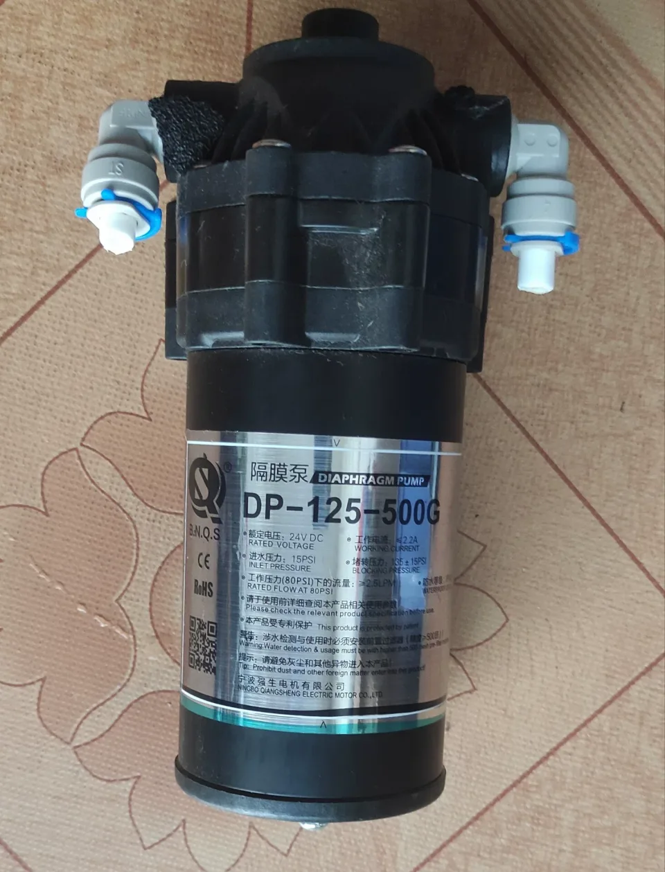 Ningbo Qiangsheng Electric Motor DP-125-500G Industrial Automation Component product photo 1
