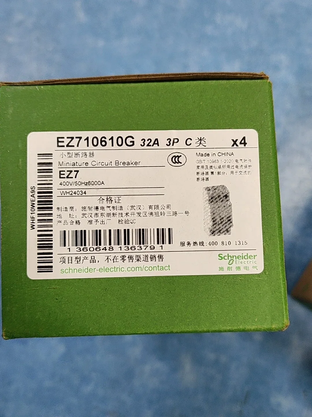 White Label EZ710610G Industrial Automation Component product photo 1