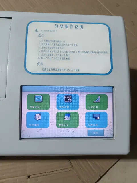 HKY Technology / 华科仪 HK-288 Industrial Automation Component product photo 1