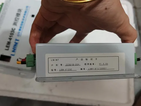 LNINT / 山东鲁能智能技术 LEM-4103C Industrial Control Board product photo 8