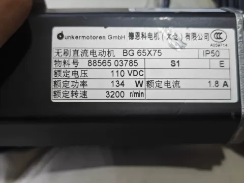 Dunkermotoren BG 65X75 / material no. 88565 03785 Motor & Drive Component product photo 7