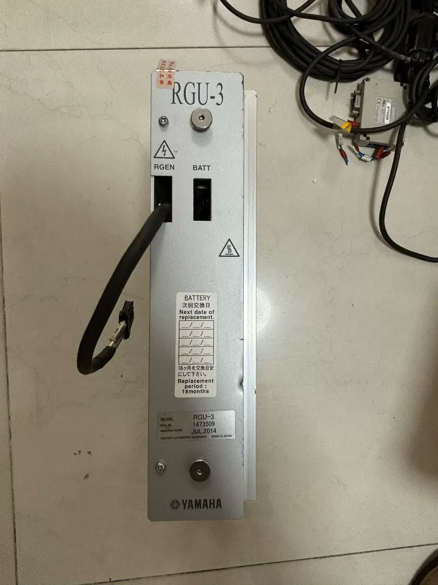 Yamaha RGU-3 Power Electronics Module — product photo 1 of 7