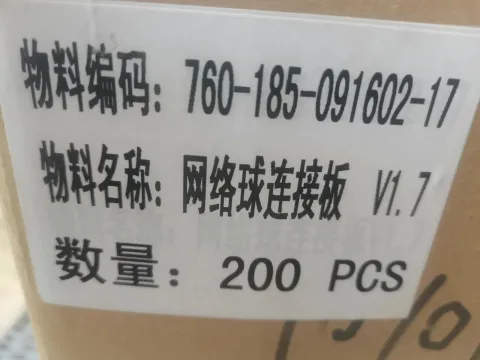 White Label 760-185-091602-17 Industrial Automation Component product photo 1