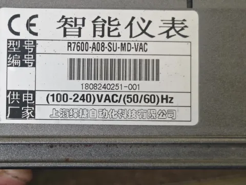 上海绎捷自动化 R7600-A08-SU-MD-VAC Industrial Automation Component product photo 4