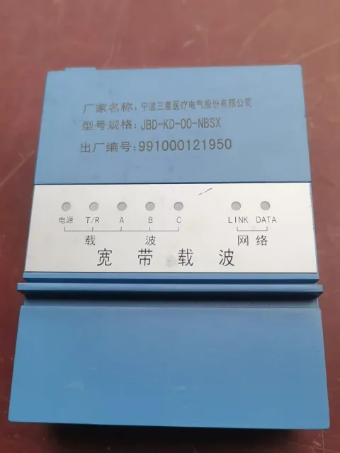 White Label TXZX13-HRT1221; JBD-KD-00-NBSX Industrial Automation Component product photo 3