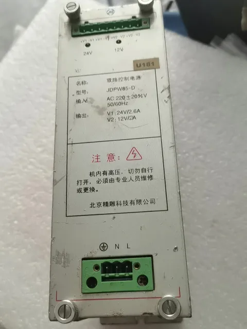 White Label JDPW85-D Power Electronics Module product photo 3