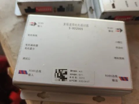 White Label S-RD200S Motor & Drive Component product photo 2