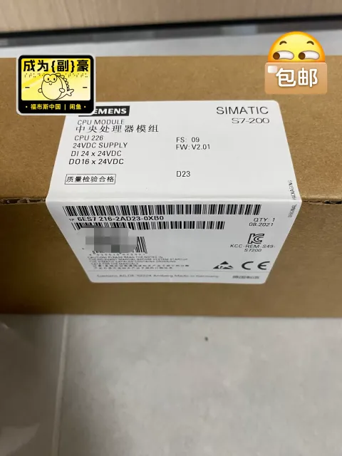 Siemens 6ES7216-2AD23-0XB0 PLC Module — product photo 8 of 8